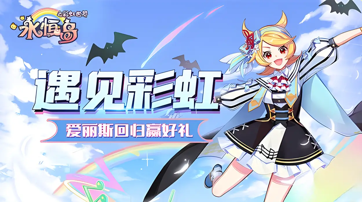 传奇2私服发布网（经典传奇续作私服下载平台）